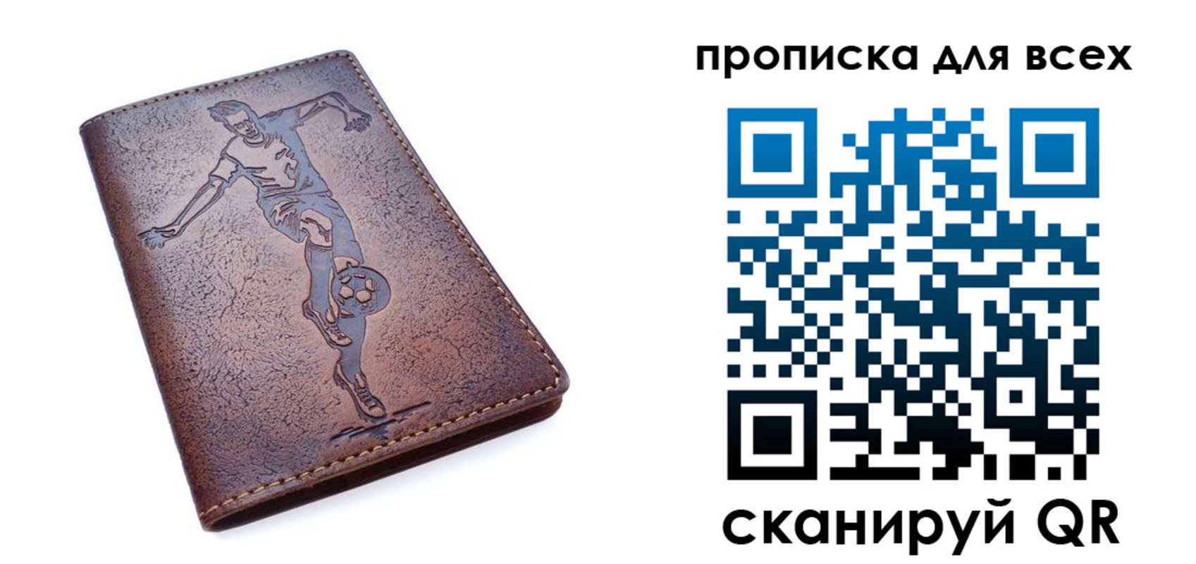 миграционный учет в Ногинске